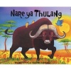 Nare Ya Thulang (Sotho, Southern, Paperback) - Mwenye Hadithi Photo