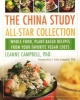 The China Study All-Star Collection - Whole Food, Plant-Based Recipes from Your Favorite Vegan Chefs (Paperback) - Leanne Campbell Photo