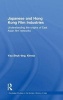 Japanese and Hong Kong Film Industries - Understanding the Origins of East Asian Film Networks (Hardcover) - Kinnia Shuk Ting Yau Photo