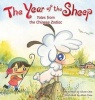 The Year of the Sheep (Hardcover) - Oliver Chin Photo