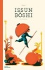 Issun Boshi - The One-Inch Boy (Hardcover) - Mayumi Otero Photo