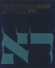 The JPS Torah Commentary - Leviticus (Hardcover, 1st ed) - Baruch A Levine Photo