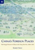 China's Foreign Places - The Foreign Presence in China in the Treaty Port Era, 1840-1943 (Hardcover) - Robert Nield Photo