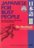 Japanese for Busy People 3 Workbook (English, Japanese, Paperback, 3rd) - Ajalt Photo