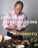 Mastering the Art of Japanese Home Cooking (Hardcover) - Masaharu Morimoto Photo