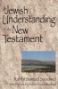 A Jewish Understanding of the New Testament (Paperback, New edition) - Samuel Sandmel Photo