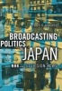 Broadcasting Politics in Japan - Nhk Television News (Hardcover) - Ellis S Krauss Photo