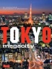 Tokyo Megacity (Hardcover, 2) - Ben Simmons Photo