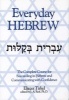 Everyday Hebrew - Complete Course for Succeeding in Hebrew and Communicating with Confidence (Paperback, New edition) - Eliezer Tirkel Photo