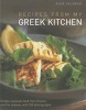 Recipes from My Greek Kitchen (Hardcover) - Rena Salaman Photo