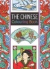 The Chinese Colouring Book - Large and Small Projects to Enjoy (Paperback) - Elaine Hamer Photo