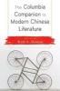 The Columbia Companion to Modern Chinese Literature (Paperback) - Kirk A Denton Photo