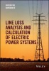 Line Loss Analysis and Calculation of Electric Power Systems (Hardcover) - Anguan Wu Photo