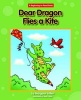 Dear Dragon Flies a Kite (Paperback) - Margaret Hillert Photo