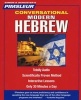 Conversational Modern Hebrew (English, Hebrew, CD) - Pimsleur Photo