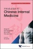 World Century Compendium to TCM, Volume 4 - Introduction to Chinese Internal Medicine (Paperback, New) - Xiang Xia Photo