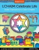 L'Chaim: Celebrate Life - Judaic Expressions to Color & Inspire (Paperback) - Joanne Fink Photo