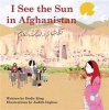 I See the Sun in ... Afghanistan (Hardcover) - Dedie King Photo