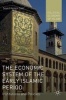 The Economic System of the Early Islamic Period 2016 - Institutions and Policies (Hardcover, 1st Ed. 2016) - Seyed Kazem Sadr Photo