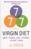 The Virgin Diet - Drop 7 Foods to Lose 7 Pounds in 7 Days (Paperback) - Jj Virgin Photo