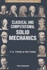 Classical and Computational Solid Mechanics (Paperback) - Y C Fung Photo