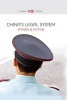 China's Legal System (Paperback, New) - Pitman B Potter Photo