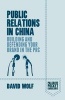 Public Relations in China 2015 - Building and Defending Your Brand in the PRC (Paperback) - David Wolf Photo