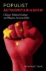 Populist Authoritarianism - Chinese Political Culture and Regime Sustainability (Paperback) - Wenfang Tang Photo