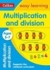 Multiplication and Division Ages 5-7 (Paperback, New edition) - Collins Easy Learning Photo