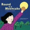 Round is a Mooncake - A Book of Shapes (Paperback) - Roseanne Thong Photo