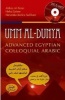 Umm Al-Dunya - Advanced Egyptian Colloquial Arabic (Paperback) - Abbas Al Tonsi Photo