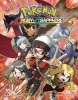 Omega Ruby Alpha Sapphire, Volume 1 (Paperback) - Hidenori Kusaka Photo