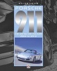 Porsche 911 - The Definitive History 2004-2012 (Hardcover) - Brian Long Photo