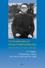 The Transformation of Chinese Traditional Education - Selected Papers by Tao Xingzhi on Education (Hardcover) - Xingzhi TAO Photo