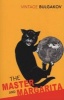 Master and Margarita (Paperback) - Mikhail Afanasevich Bulgakov Photo