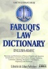 Faruqi's English-Arabic Law Dictionary (English, Arabic, Hardcover, 5th Revised edition) - Hariq Faruqi Photo