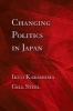 Changing Politics in Japan (Paperback) - Ikuo Kabashima Photo