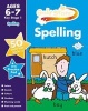 Gold Stars Spelling Ages 6-7 Key Stage 1 (Paperback) -  Photo