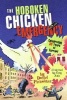 The Hoboken Chicken Emergency (Paperback) - Daniel Pinkwater Photo