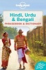  Hindi, Urdu & Bengali Phrasebook & Dictionary (Paperback, 5th Revised edition) - Lonely Planet Photo