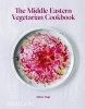 The Middle Eastern Vegetarian Cookbook (Hardcover) - Salma Hage Photo