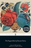 The Penguin Book of Russian Poetry (Paperback) - Robert Chandler Photo