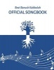 Kabbalah Official Songbook - Bnei Baruch (Paperback) - Michael Laitman Photo