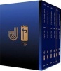 Koren Mishna Sdura Bartenura, Large, 6 Volume Set (Hardcover) - Eliyahu Dordek Photo