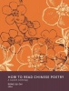 How to Read Chinese Poetry - A Guided Anthology (Hardcover, New) - Zong qi Cai Photo