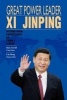 Great Power Leader, No. 11: Jinping (Hardcover) - Ross Terrill Photo