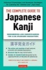 Complete Guide to Japanese Kanji - Remembering and Understanding the 2,136 Standard Characters (Paperback) - Christopher Seely Photo