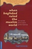 When Baghdad Ruled the Muslim World - The Rise and Fall of Islam's Greatest Dynasty (Paperback, New Ed) - Hugh Kennedy Photo