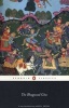 The Bhagavad Gita (Paperback) - Laurie L Patton Photo