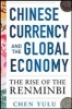 Chinese Currency and the Global Economy - The Rise of the Renminbi (Hardcover) - Chen Yulu Photo